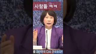 기자들의 공격💥김문수의 신의 짱👍 전광훈tv 대한민국엄마부대tv [upl. by Argent740]