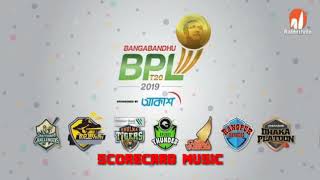 Bpl scorecard background theme 20192020 [upl. by Reinke]