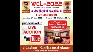 Wagholi Cricket League 2022  Upsarpanch Karandak  Live Auction [upl. by Samalla]