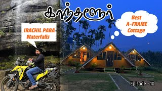 IRACHIL PARA Waterfalls  காந்தளூர் கேரளா  episode 11 [upl. by Jacynth]