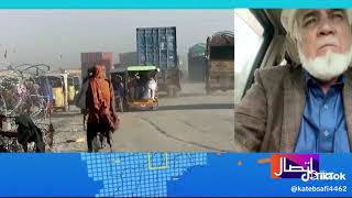 Chaman Border Afghanistan youtube chamanalive foryou [upl. by Krucik]