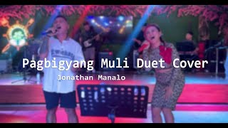 Pagbigyang Muli  Erik Santos x Regine Velasquez Cover [upl. by Caroline]