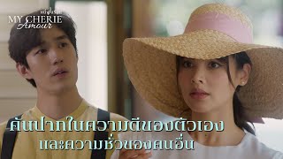 FIN  เป็นผู้พิพากษา เลยคิดว่าตัวเองมองโลกแตกฉานกว่าคนอื่น  หนึ่งในร้อย EP1  3Plus [upl. by Arva652]