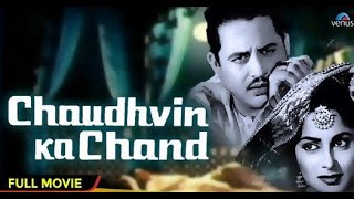 Chaudhvin Ka Chand 1960  Old Hindi Movie  Guru Dutt Waheeda Rehman  Hindi Classic Movies [upl. by La]