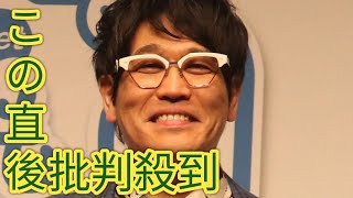 古坂大魔王「ガチガチのアイドルが急転換…可能性を感じてる」投稿も Numberi連想に中傷が殺到bus game [upl. by Elocaj]