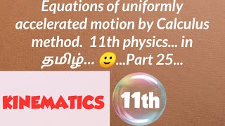 Equation of uniformly accelerated motion 11th physics Kinematics in tamil 🙂 [upl. by Lowrie383]