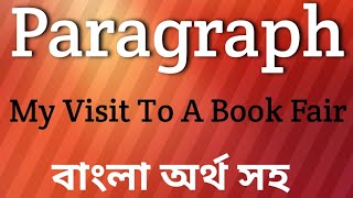 Paragraph on Visit to A Book Fair ।। Visit to A Book Fair ।। A Book Fair i Visit।।English paragraph [upl. by Lanos202]