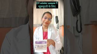 Best cold Cream amp Lotion In this Winter season  calendula lotion  silk amp stay allovera cream [upl. by Pega]