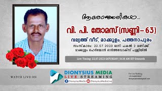 FUNERAL SERVICE  V P THOMAS SUNNY63 VALYATH VEEDU MAKKULAM [upl. by Letney]