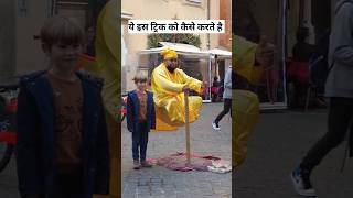 हवा में उड़ रहे जादूगर की सच्चाई  levitation magic trick [upl. by Lindo]