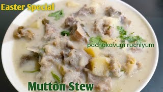 Mutton Stew Kerala Style  Easter Special  EP  221 pachakavum ruchiyum [upl. by Lydie]