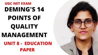 DEMINGS 14 POINTS OF QUALITY MANAGEMENT EDUCATION PAPER 2 UGC NET EXAM [upl. by Sadnak140]