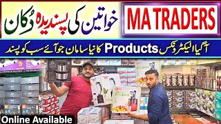 Electronics Wholesale Market  Home Appliances  Slow Juicer Review  MA Traders Karachi [upl. by Brenan]