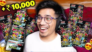 I Found MOST EXPENSIVE Pokemon Card 🤑 Shiny Treasure EX [upl. by Garrek860]