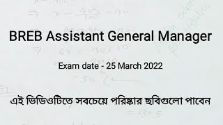 BREB Assistant General Manager Question Solution 2022 [upl. by Erl]