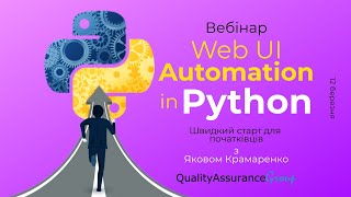 Web UI Automation in Python  Quick Start for beginnners [upl. by Yniatirb]