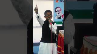 Joy Bangla7th March Bangabandhu Sheikh Mujibur Rahmans Historical Speech By A Little Boy [upl. by Buddie185]