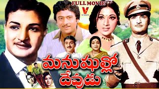 Dhammu 4K  Jr NTR Blockbuster Action Movie  Trisha Krishnan Karthika Nair Brahmanandam [upl. by Besse529]