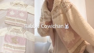 뜨개로그 ep2 l 대바늘 첫 입문작으로 코위찬을 뜨는 대범함  Rabbit Cowichan [upl. by Nilyarg283]