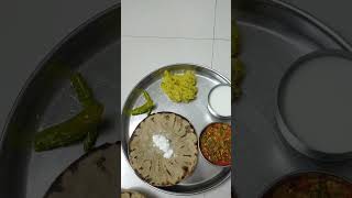 Desi bhanu gujrati dinner [upl. by Nannah]