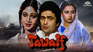 Tawaif  तवायफ  Full Movie  ऋषि कपूर Poonam Dhillon Rati Agnihotri  80s Bollywood Blockbuster [upl. by Weidner]