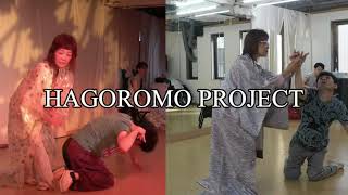 「HAGOROMO PROJECT」 [upl. by Ambur]