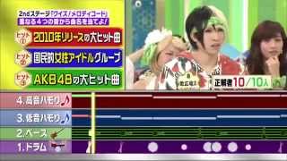 Daichi BeatBox Japanese Tv Jun2014 Quiz30大地ビートボクサークイズ30 [upl. by Chantalle]