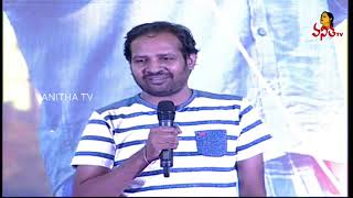 Producer Srinivas Speech At Natakam Movie Pre Release Event  Aashish GandhiSudheer Babu [upl. by Aleel]