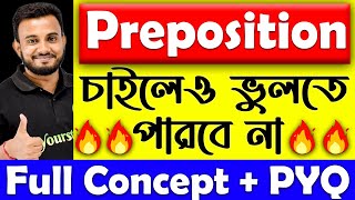 Top Preposition TrickConcept  চাইলেও ভুলতে পারবে না  Prepositions in English Grammar [upl. by Fancie]