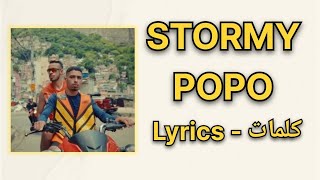 STORMY  POPO LYRICS  كلمات Only [upl. by Noby]