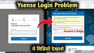 Ysense Login Problem  Ysense how to Earn  Ysense Sign Up Problem [upl. by Anitnerolf]