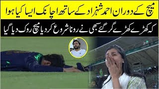 Ahmed Shahzad  Fall Down  During Match  Quetta Gladiators Vs Peshawar Zalmi  Final Psl 2019 [upl. by Gennifer]