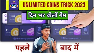 😍 Chikii app coins earn kaise kare  Chikii app coin earn  Chikii app se coin kaise kamaye [upl. by Ankeny]