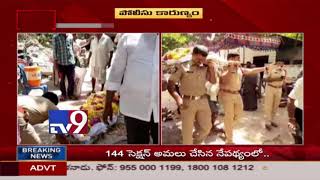 Tadepalli police perform last rites of orphan old woman  TV9 [upl. by Loveridge]