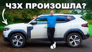 Обзор нового Dacia Duster КОРОЛЬ небольших внедорожников [upl. by Tuppeny193]