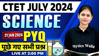 CTET Science Paper 2 Answer Key 2024  CTET July 2024 Science PYQ  Science for CTET by Sarika Maam [upl. by Elsworth]