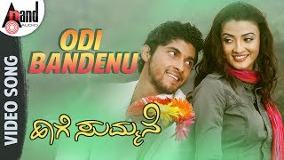 Haage Summane  Odi Bandenu  HD Video Song  Kiran  Suhasi  Preetham Gubbi  Jayant Kaikini [upl. by Cyndi925]