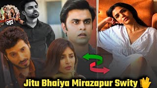 Day Dry Trailer  Explosive Chemistry Between Jitu Bhaiya and Mirzapurs Sweetiequot [upl. by Allcot]