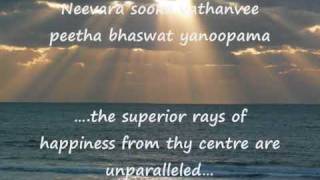 Narayana Suktam  the supreme self of all  Yajur Veda with English subtitles [upl. by Saxet628]