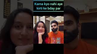 Karan kyo nahi thae kirti ke bday pae iamneetubisht lakhneetlakhneetvlogs neetubishtkirtirawat [upl. by Nodnorb]