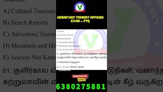 TNPSC ASSISTANT TOURIST OFFICER EXAM 2024 PYQ STUDY MATERIALS BEST ONLINE COACHING tnpsc 8 [upl. by Assilam]