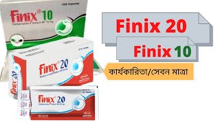 Finix 20mg amp Finix 10mg কার্যকারিতা সেবন মাত্রা [upl. by Otrebogad]