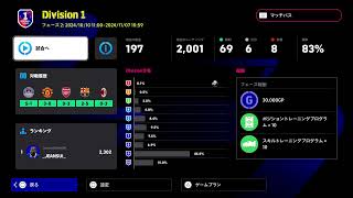 eFootballイーフトディビ配信 1958～ [upl. by Drucy]