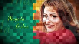 Mayada Bsilis   Ya Ghali Official Audio  ميادة بسيليس  يا غالي [upl. by Freddi]