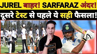 ADELAIDE TEST MATCH MEI SARFARAZ KHAN KHELENGE DHRUV JUREL HONGE BAHAR BIG DICISION TO MAKE [upl. by Mlawsky309]