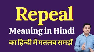 Repeal meaning in Hindi  Repeal ka kya matlab hota hai  Spoken English Class [upl. by Krahling]