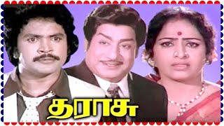 Tharaasu Tamil Full Movie  Sivaji Ganesan K R Vijaya Poornam Viswanathan Ambika  Comedy HD [upl. by Annahsed]