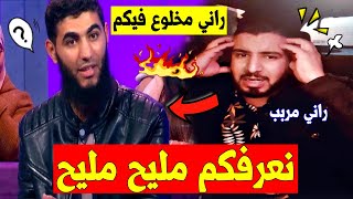 روتانا البارولي يكـ شف حقيقة أستاذ الشريعة بالدليل القاطع وعلاقـته بالحجابو يوجه رسالة للصحفي🤬 [upl. by Aba]