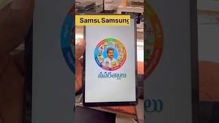 Samsung tab all apps unlock📲 trending tech techjashuva shorts viralshorts [upl. by Casimire586]