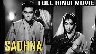 Sadhna 1958 Full Movie  Sunil Dutt  Vyjayanthimala  Best Bollywood Movie  Old Hindi Film [upl. by Ahtekal]